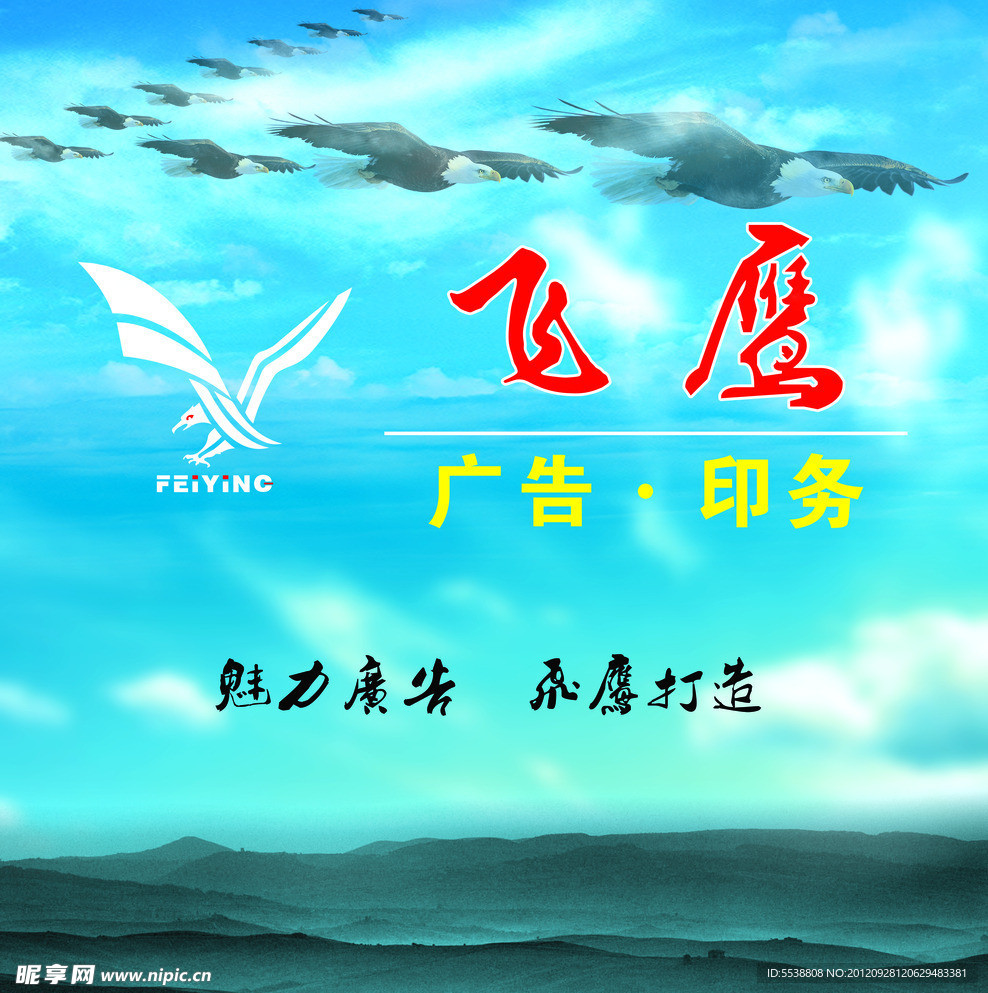 招牌