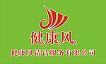 健康风 形象墙