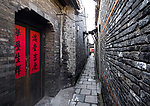 东关街