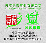 贡靑茶