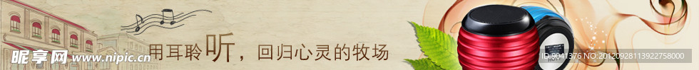 产品小banner