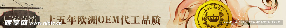 标牌banner