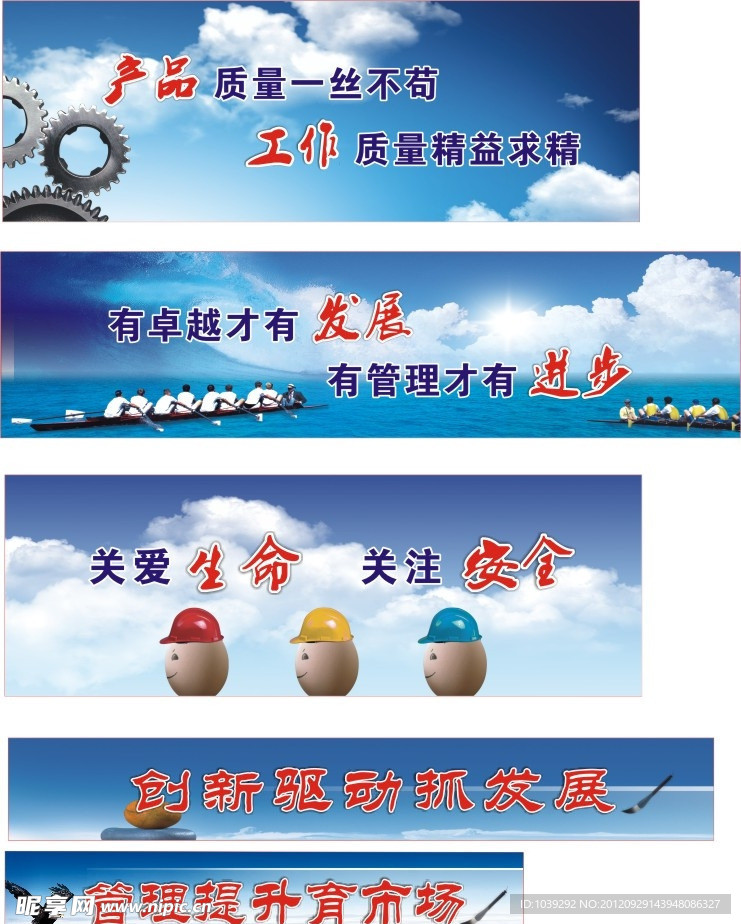 企业文化