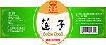 莲子瓶标设计
