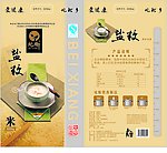 大米包装