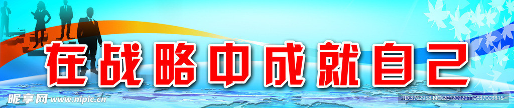 企业小板