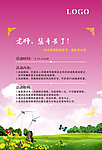 展板设计