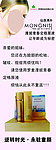 化妆品 美容展架