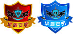 华盾标志