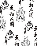 抽象文字 个性底纹