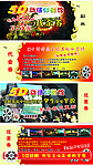 5D代金券