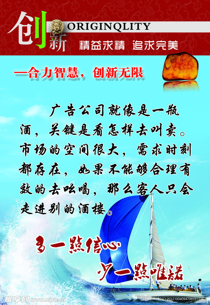 广告展板