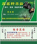 名片 卡片