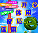 网吧介绍