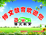 蓝天 白云