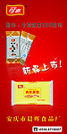 可兆食品