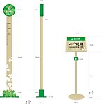 标尺和通道