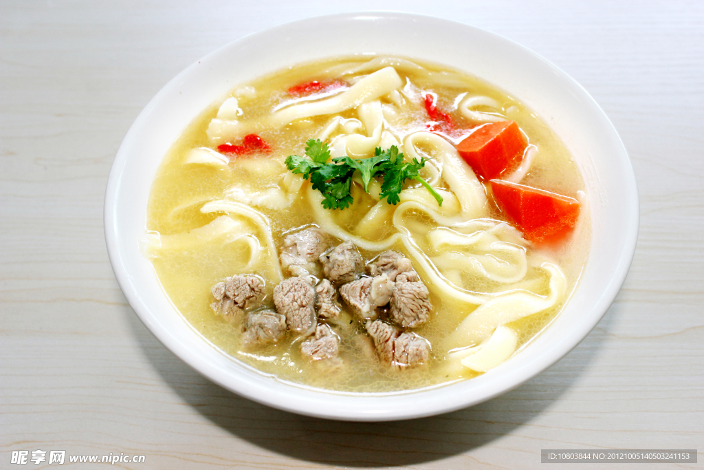 羊肉面