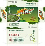 火锅绿色抽纸盒