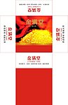 金满堂纸抽盒