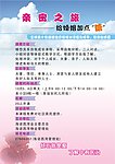 爱就这样