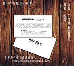 装修公司名片