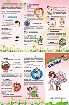 战胜糖尿病 预防是关键