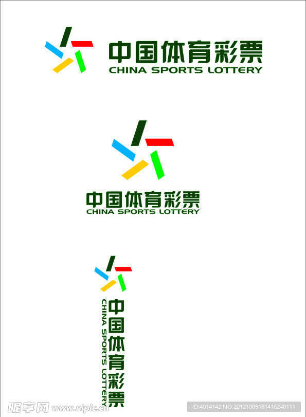 矢量中国体育彩票标志组合