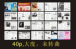 医疗杂志