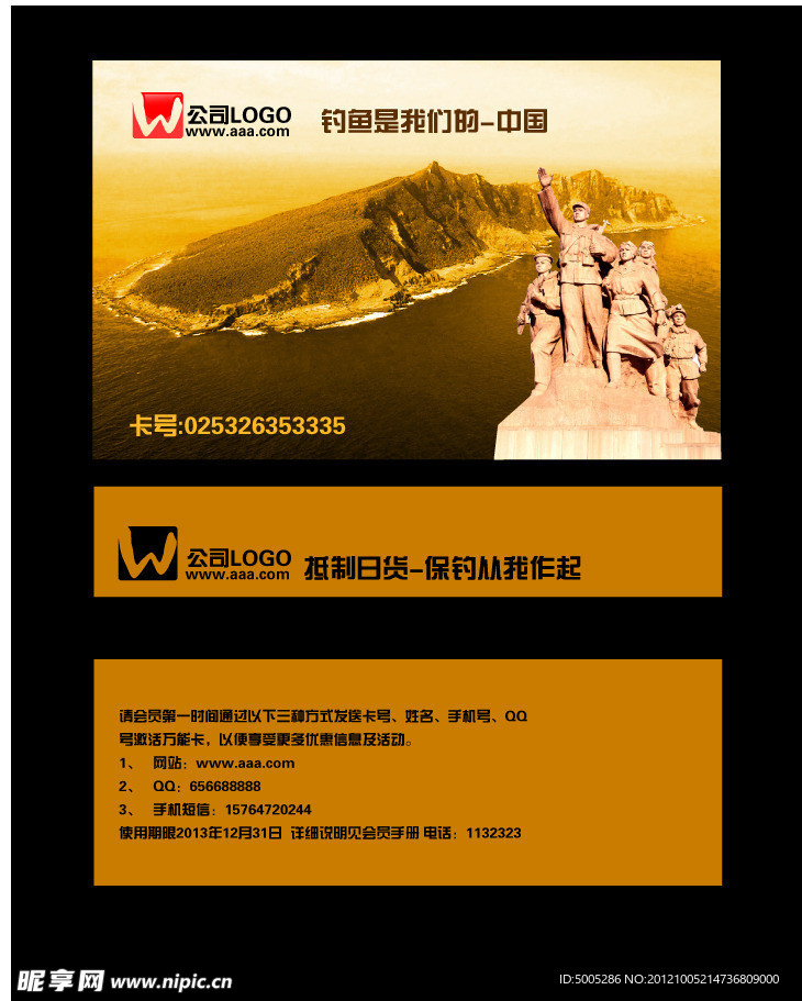 会员卡 VIP卡 贵宾卡 磁卡