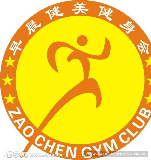 早晨健美健身logo