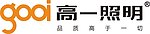 高一照明 logo