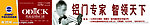 欧迪克国际木门