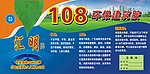 环保建筑胶