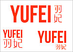 羽妃logo_新款_各种组合