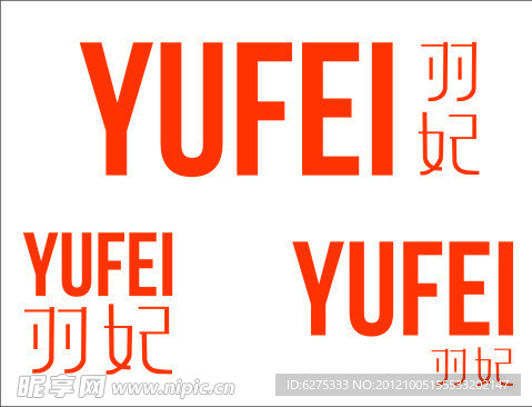 羽妃logo_新款_各种组合