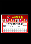 一大早乳业不干胶