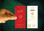 生日贺卡 心形树 手绘树