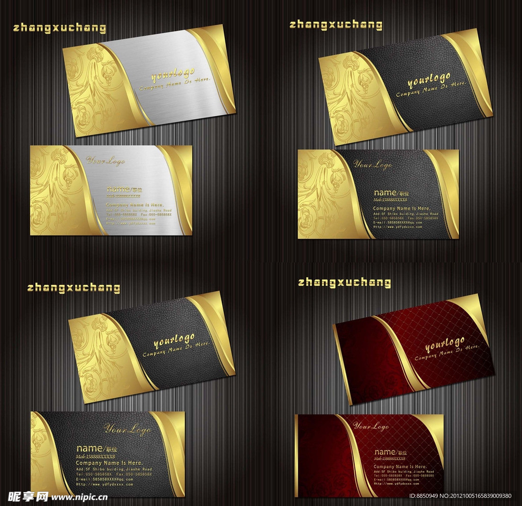 商务名片下载 高档经典名片下载