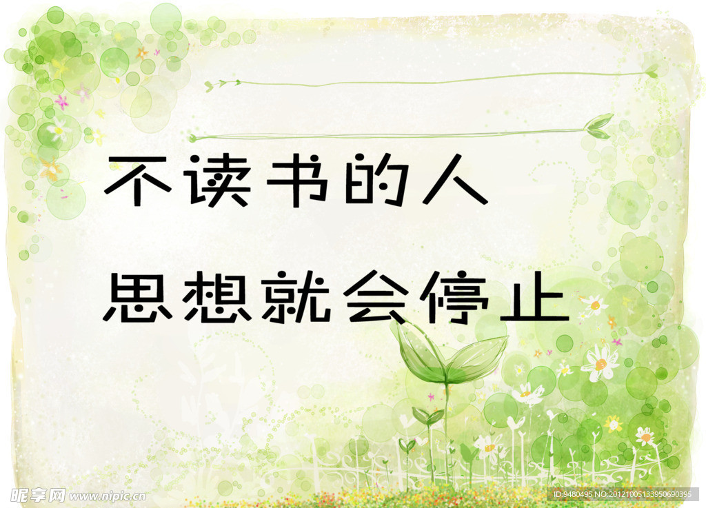 青涩爱情