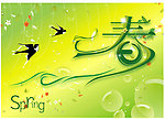 春天