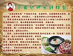 过桥米线特点
