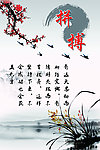 拼搏文化