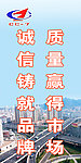 树千秋丰碑 建优质工程