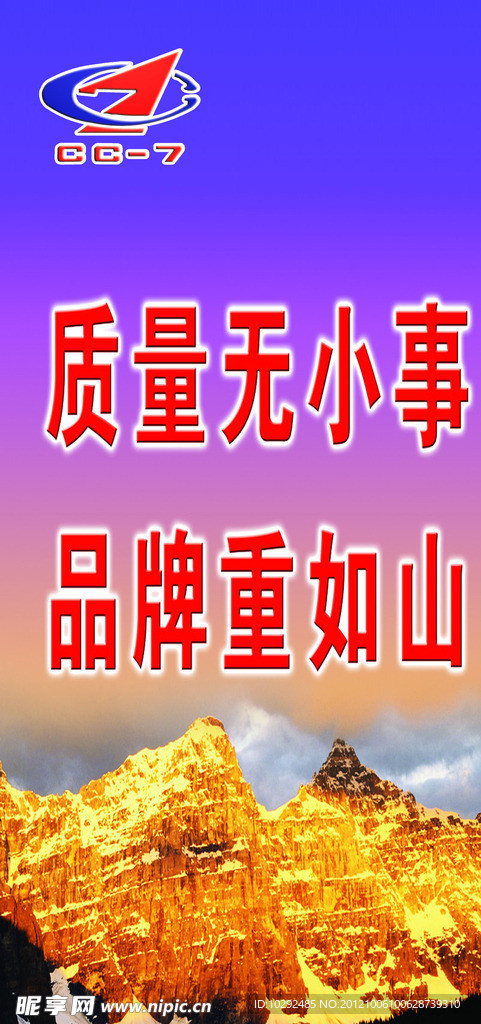 质量部小事 品牌如重山