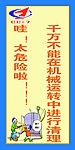 工地展板