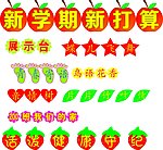 卡通