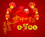 新春