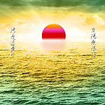 黄昏
