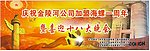 十八大